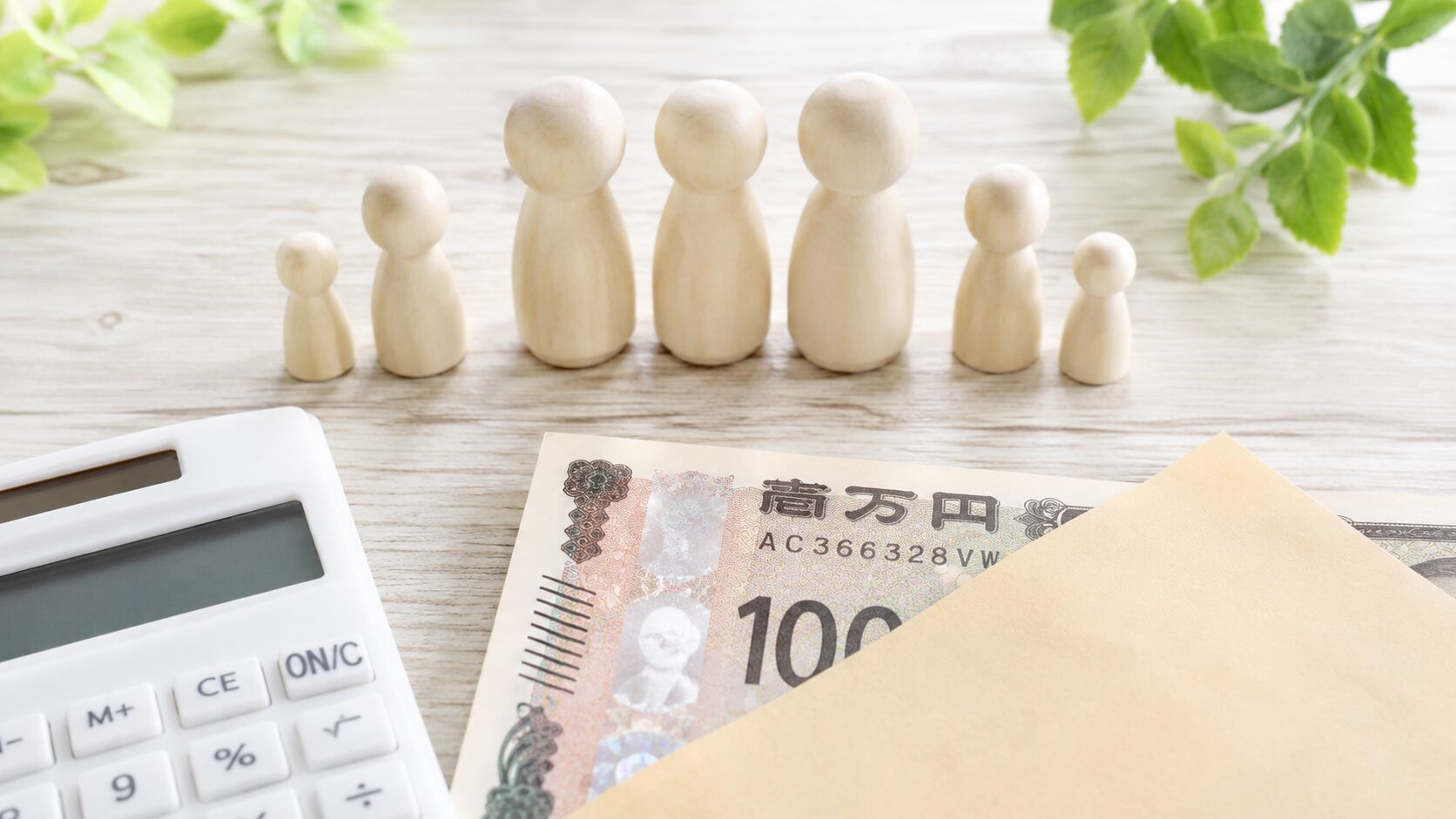 【奈良市】市民全員に現金5,000円給付！物価高騰支援給付金をわかりやすく解説【2026年】